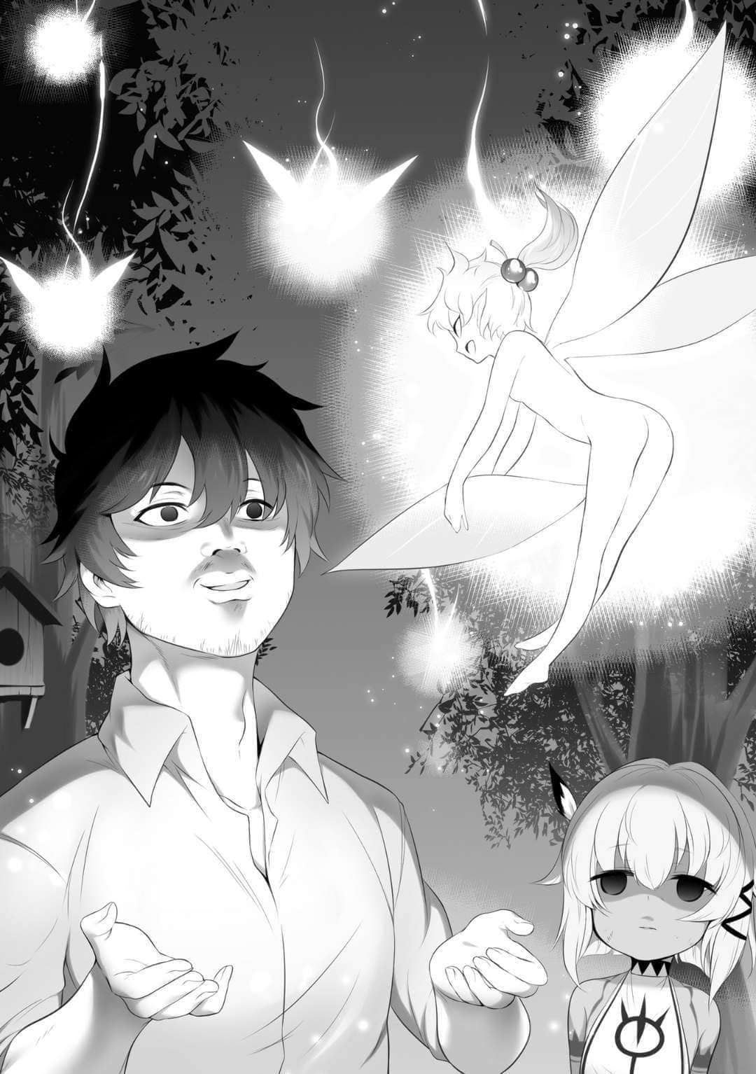 《田中 ~年龄等于单身资历的魔法师~》5 暗黑大陆(二) Dark Continent 0;2nd1;插图(3)