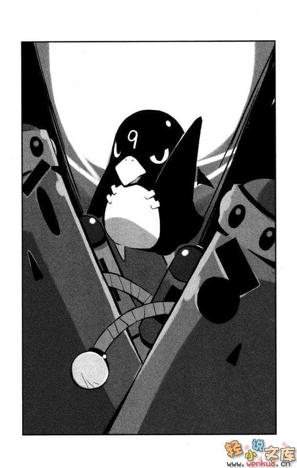 《魔界戰記迪斯凱亞》3 魔天歸來 插圖（13）