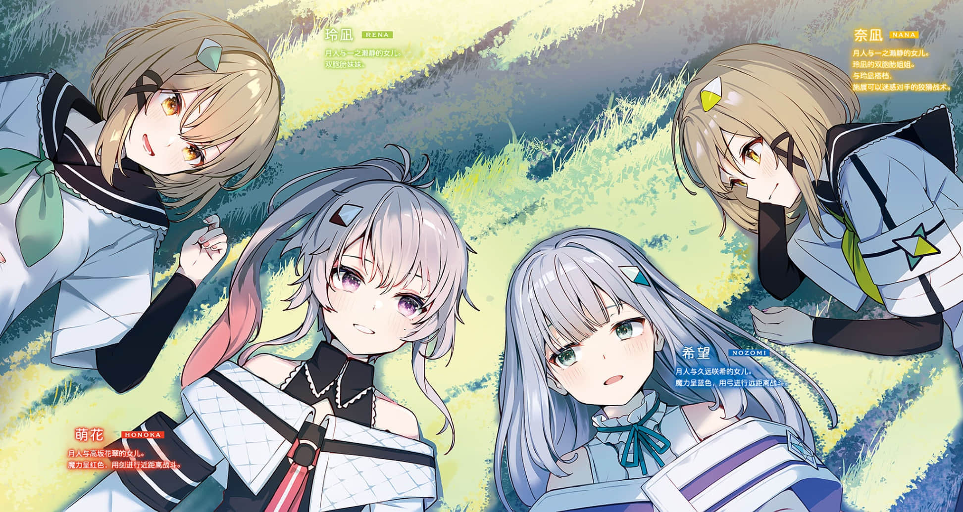 《魔法少女德比》2 插图（2）