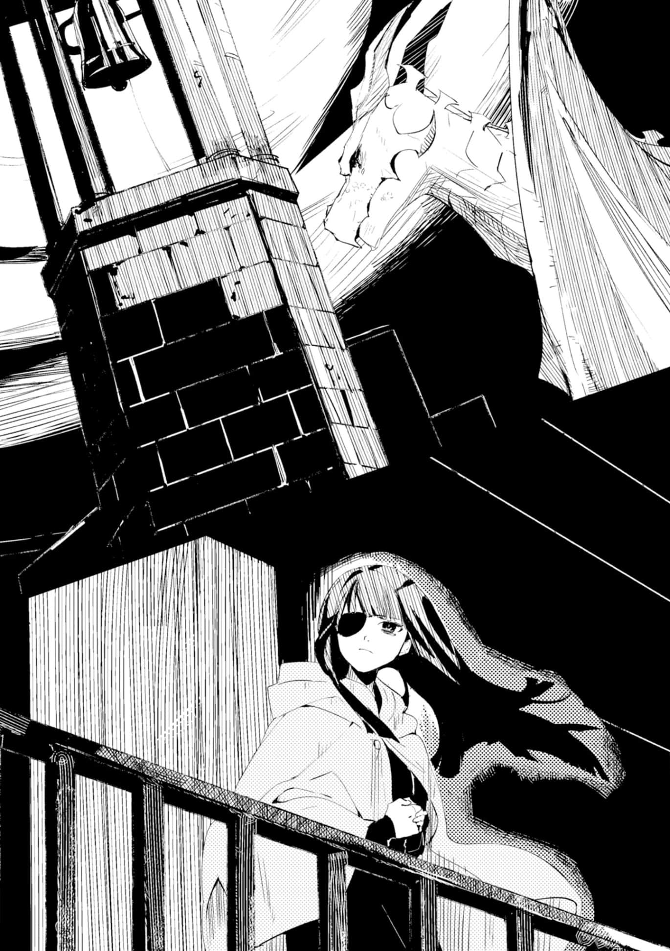 《屠龙者布伦希尔德》2 龙姬布伦希尔德 ❲网译❳ 第二章插图(1)