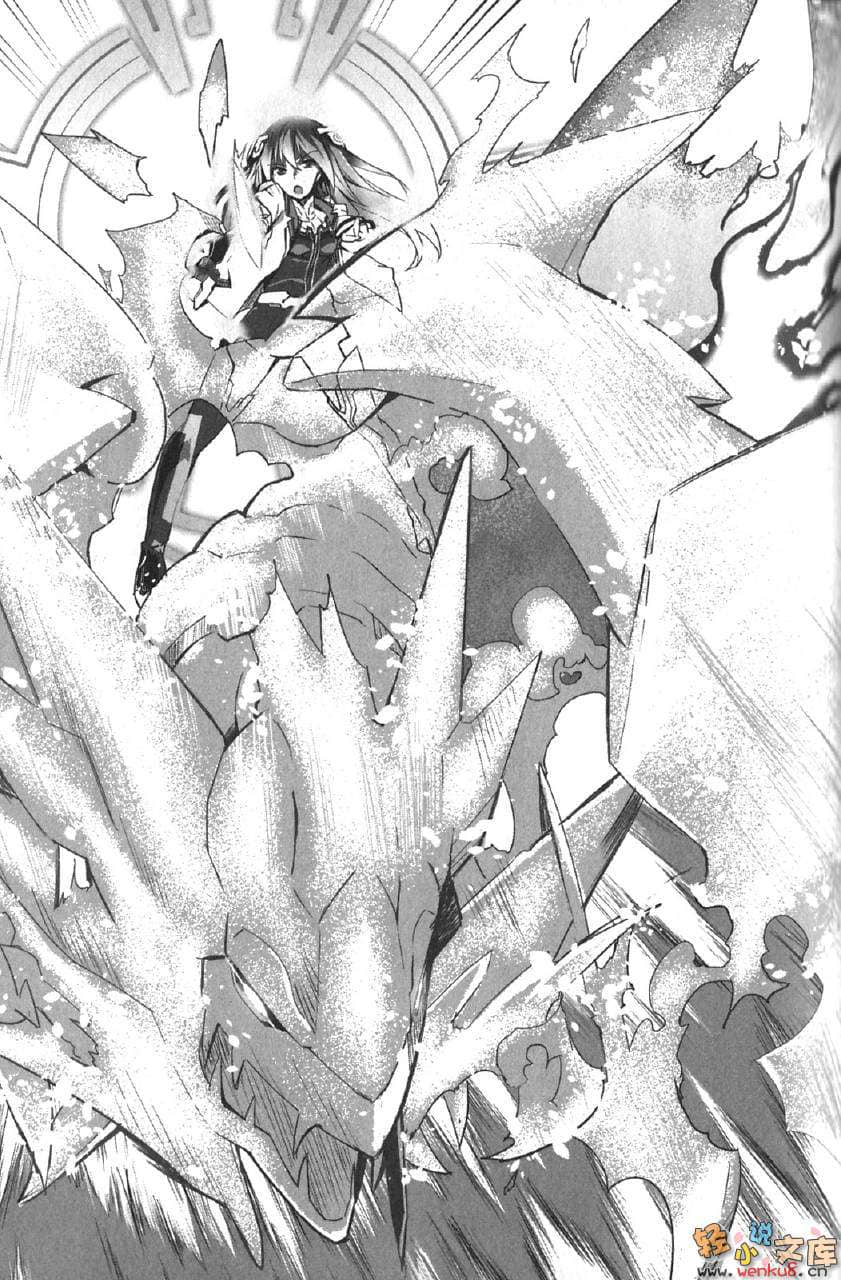 《學戰都市Asterisk》1 姫焰邂逅 插圖（16）