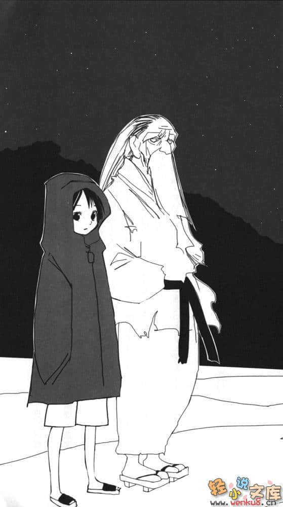 《学姐与我》4 插图（17）