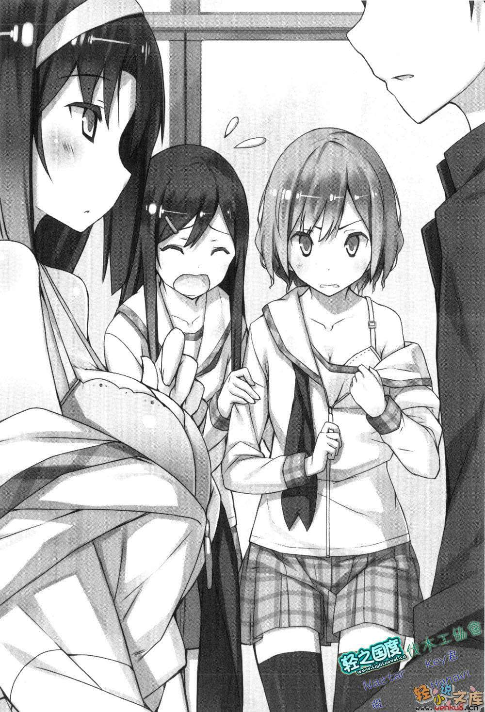 《三坪房间的侵略者!?》14 插图（7）