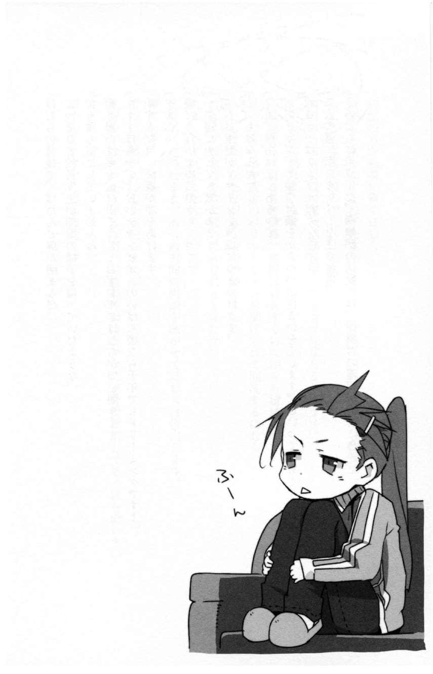 《火焰少女》1 上 插图（6）