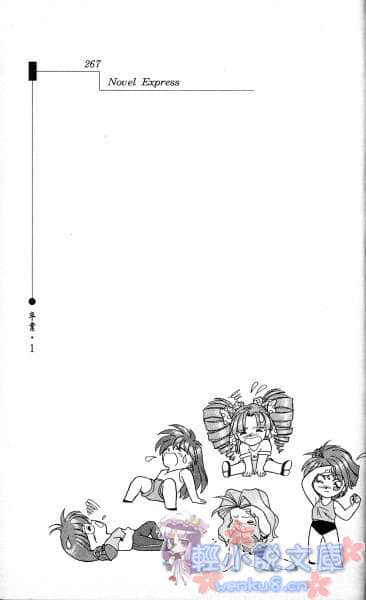 《卒业》1 插图（19）