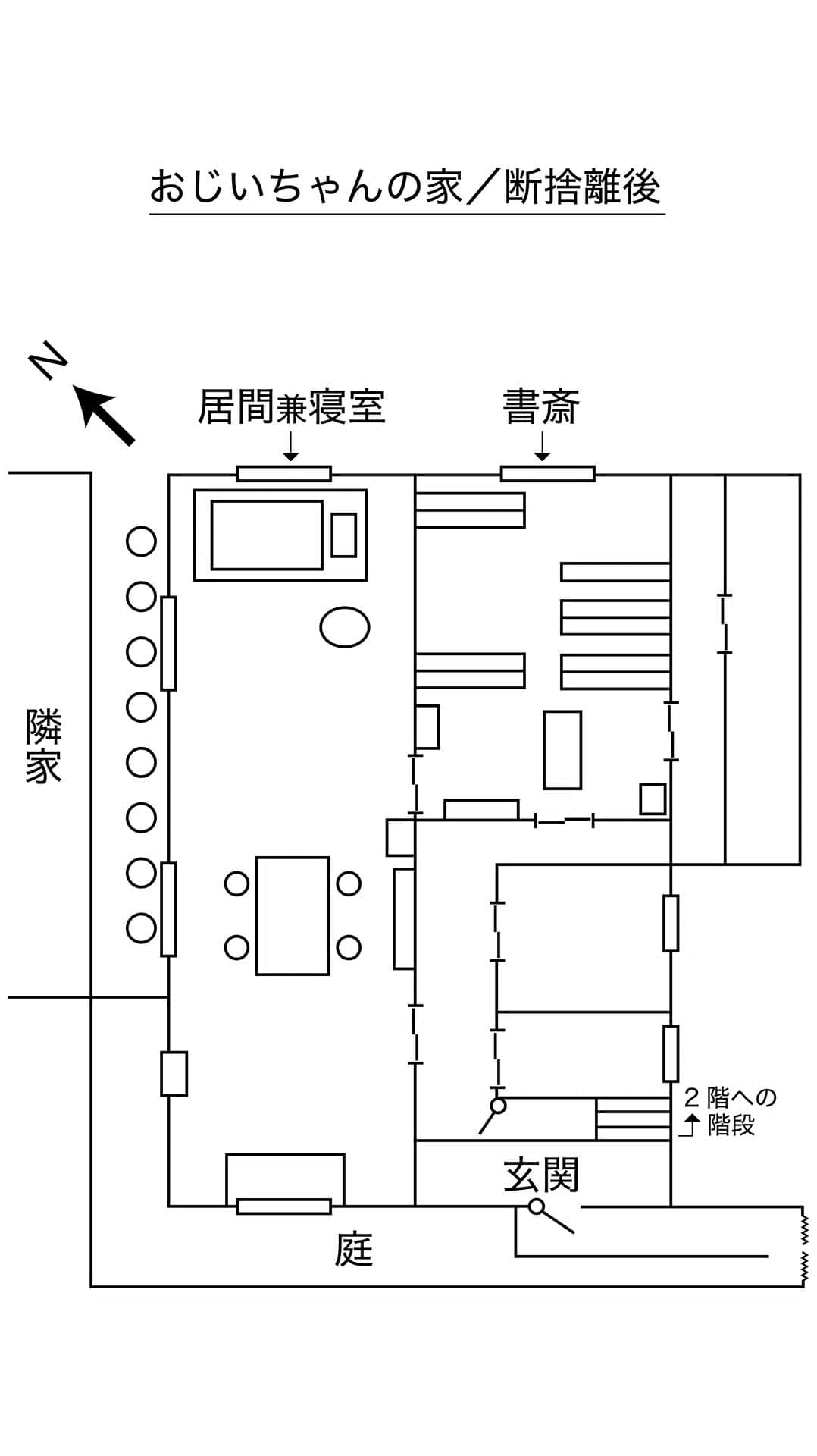《请保持名侦探原来的样子》3 向名侦探告别 作品相关插图（9）