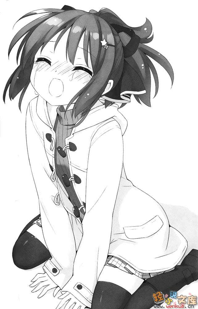 《这间教室被不回家社占领了》8 插图（15）