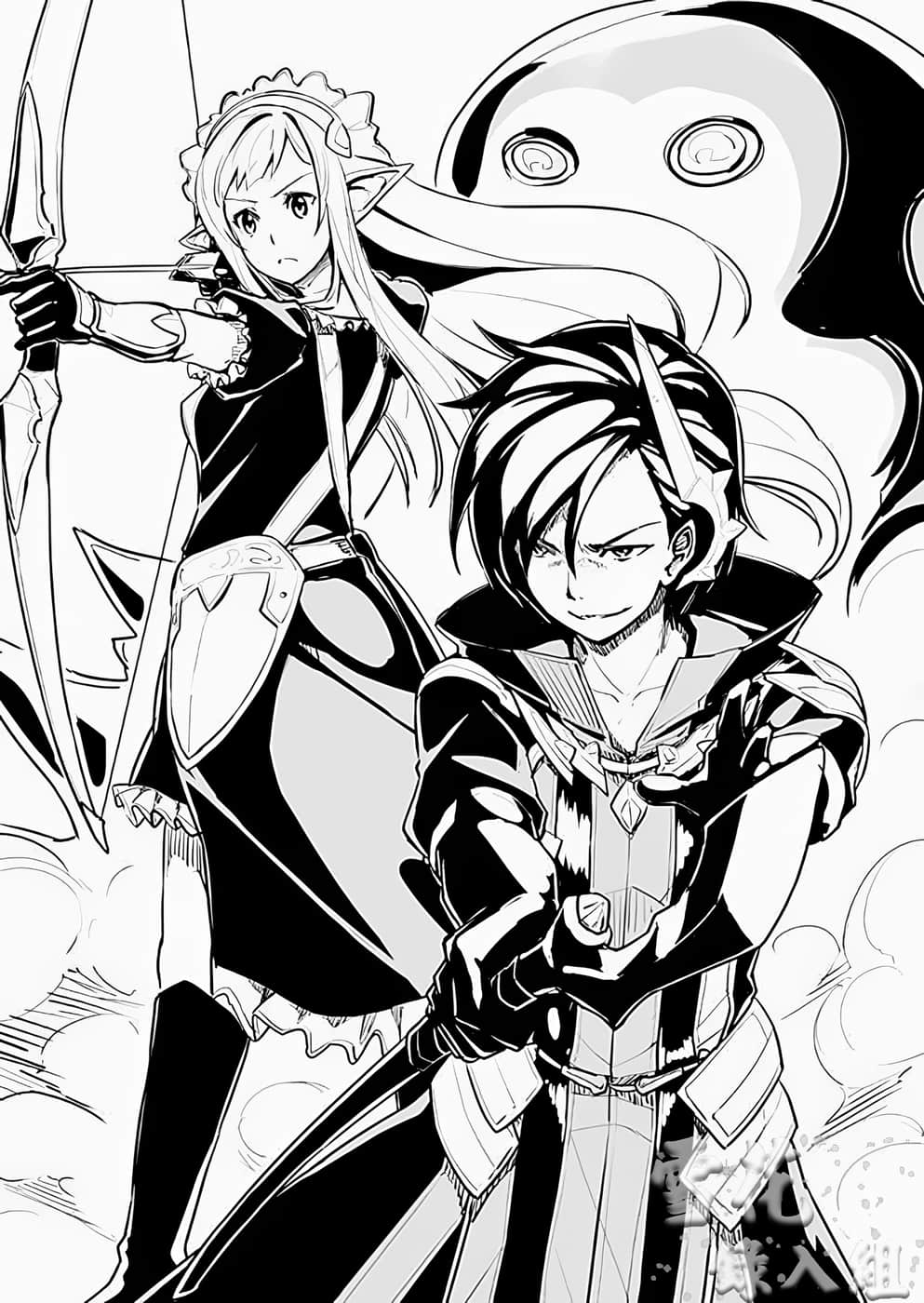 《黑之召唤士》1 被封印的恶魔 插图（13）