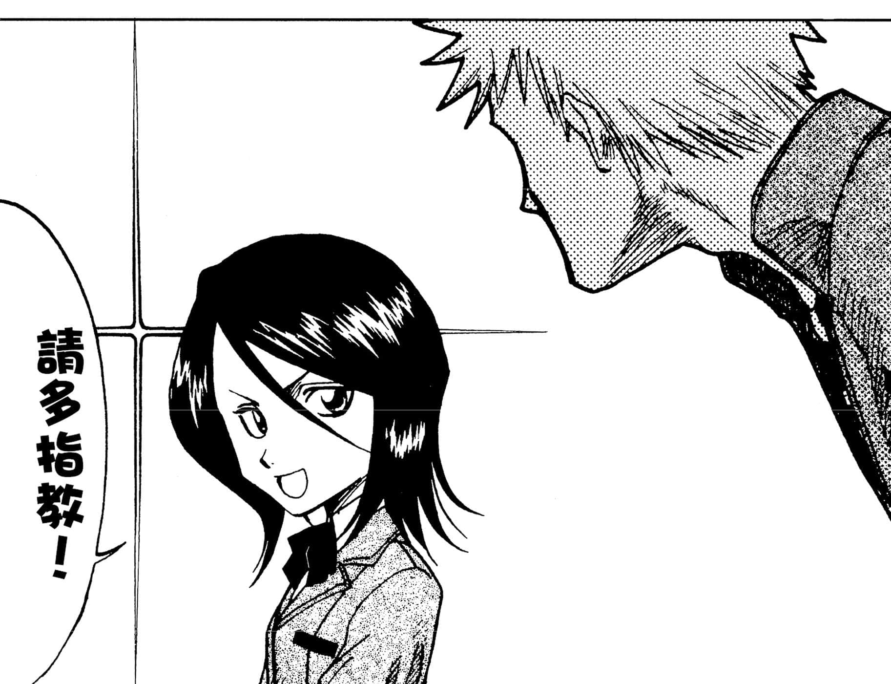 《BLEACH 死神》1 letters from the other side 插图（11）