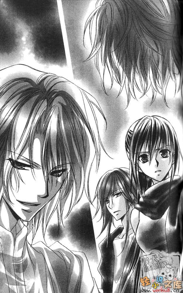 《圣兽王的新娘》4 宣告破灭的使者 插图（9）