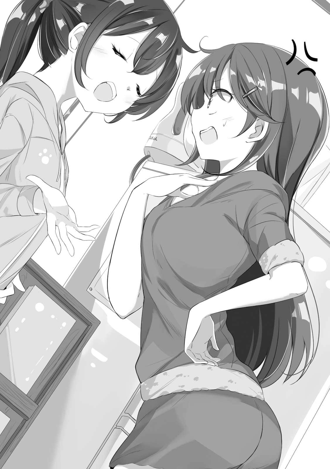 《就算15歲也是我的新娘！》2 即日同居開始的電子書革命 插圖（9）