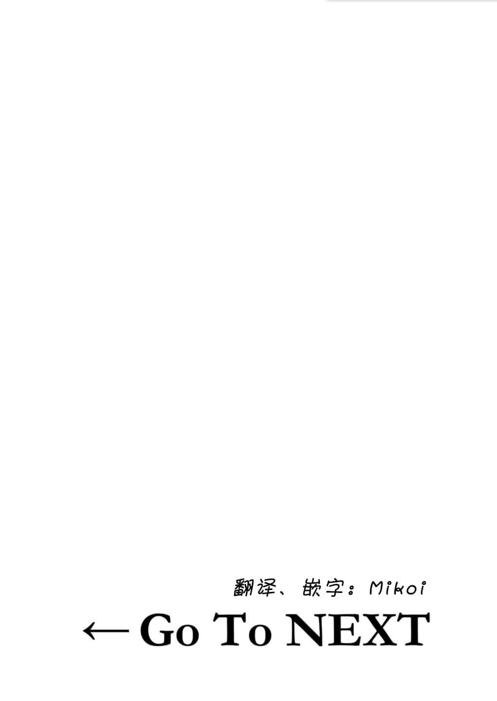 BanG Dream！小說插圖（70）