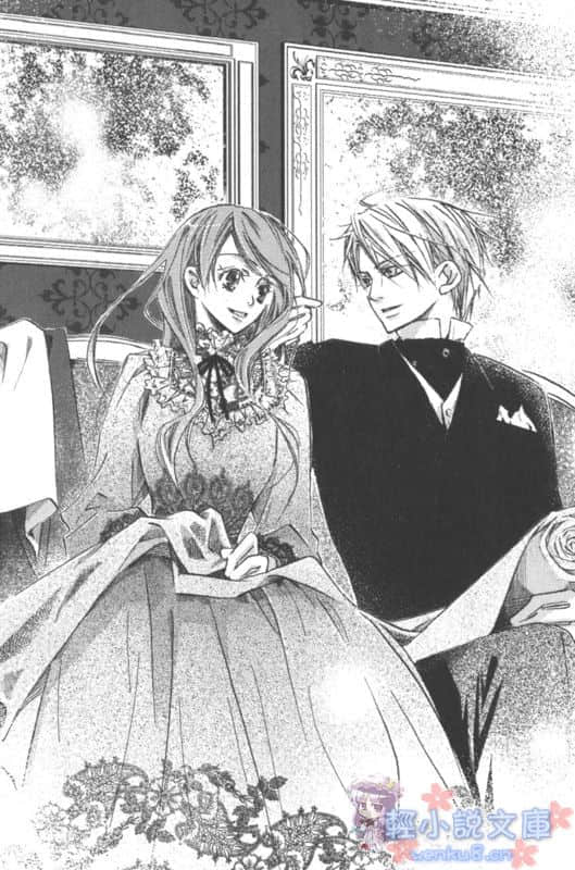 《伯爵与妖精》17 完美婚礼的魔法 插图（5）