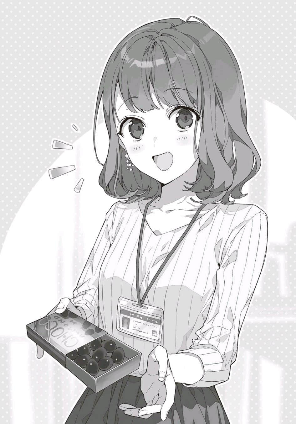 《因为抓住了爸爸活女高中生的弱点,所以拜托她带狗狗散步》1 插图(11)