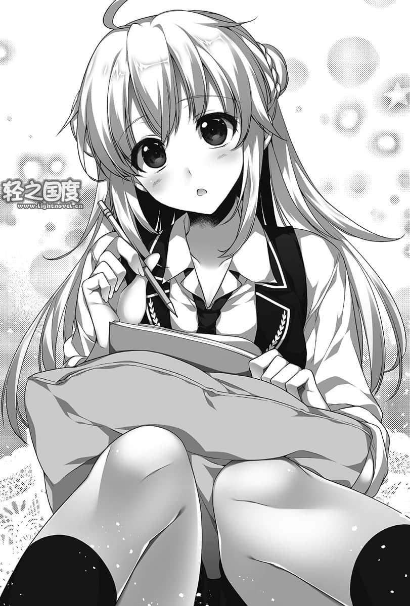 《黑暗骑士不可脱》4 ＃岸田同学＃天手古舞＃第五盏枝型吊灯 插图（15）