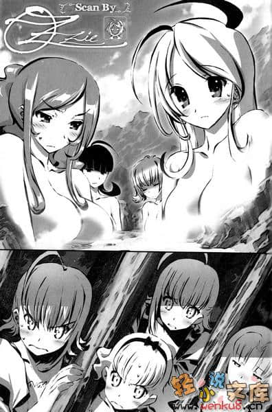 《钢铁白兔骑士团》7 插图（15）