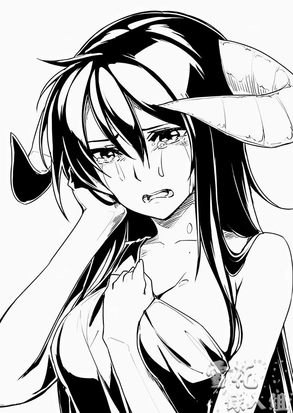 《黑之召唤士》1 被封印的恶魔 插图（14）