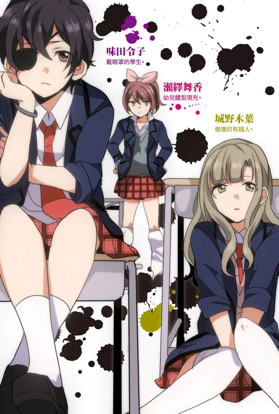 腦漿炸裂Girl小說插圖（37）
