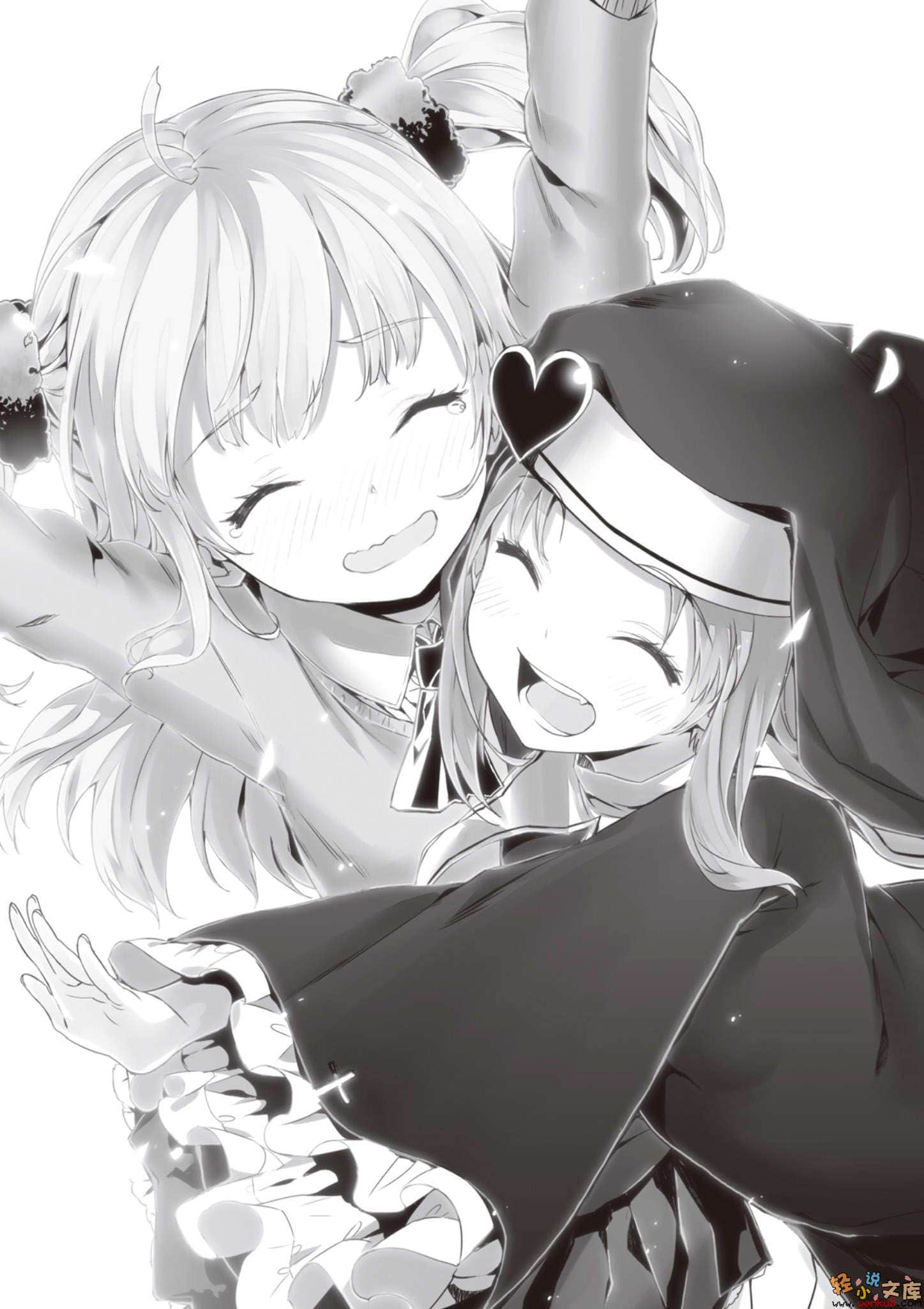 《我的朋友很少》11 插图（14）