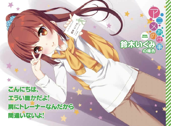 《人生》extra 插图（4）