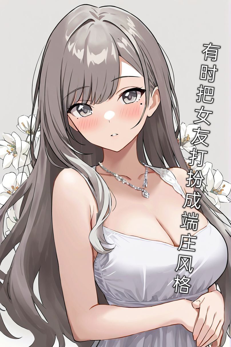 《買下的出租女友是妹妹？》1 插畫章插圖（7）