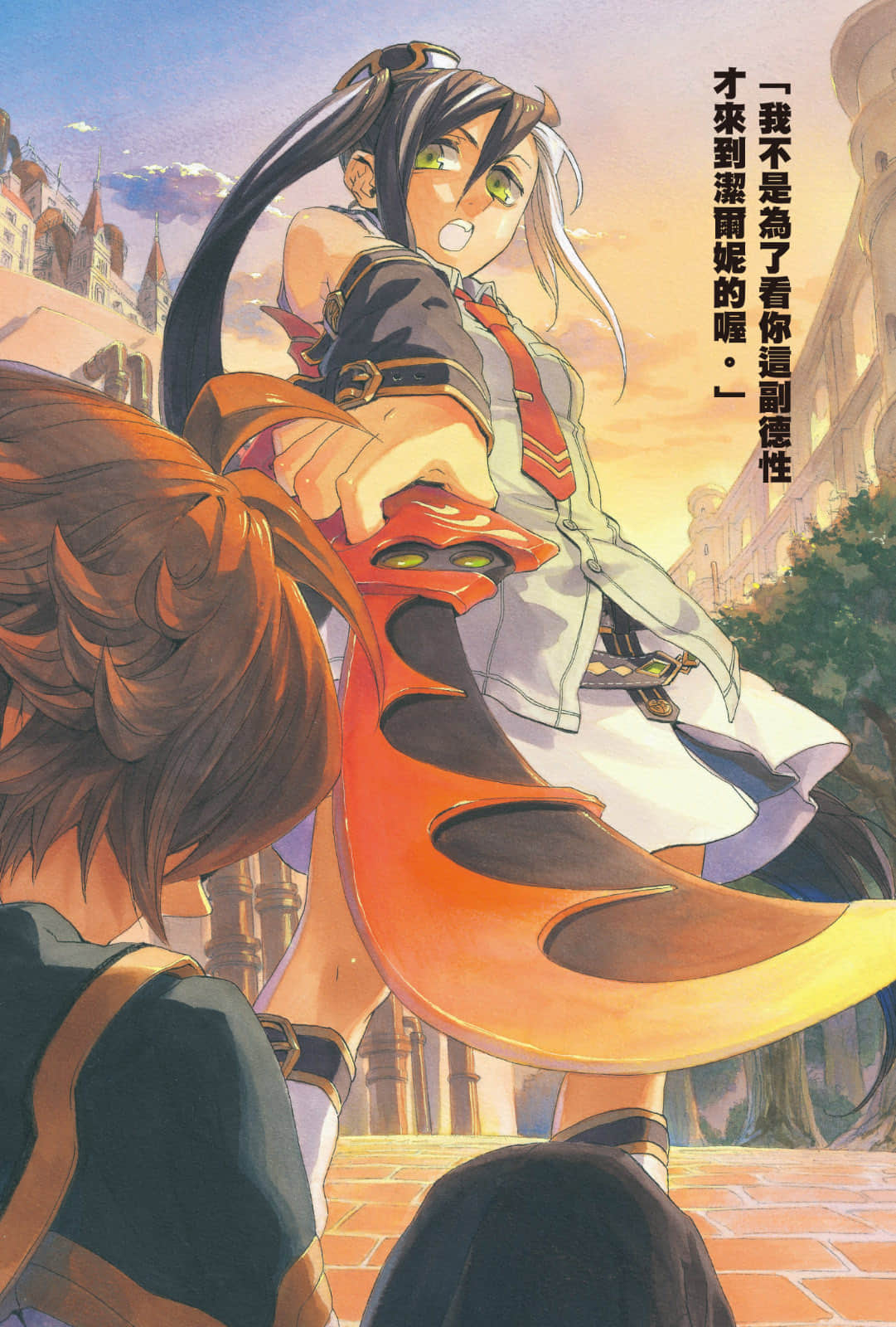 《钢壳都市雷吉欧斯》15 next bloom 插图（4）