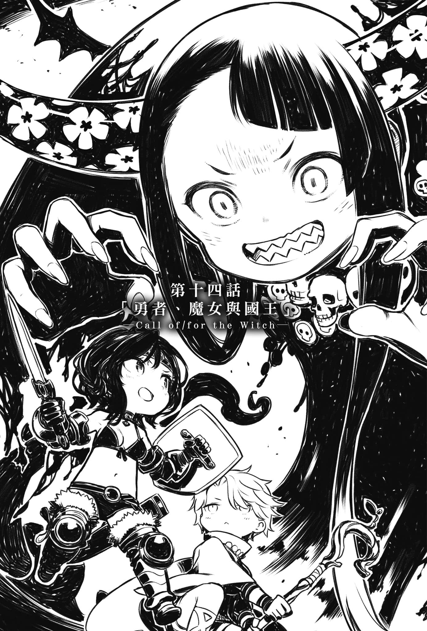 《玲依的世界 ―Re:I― Another World Tour》3 插图（6）