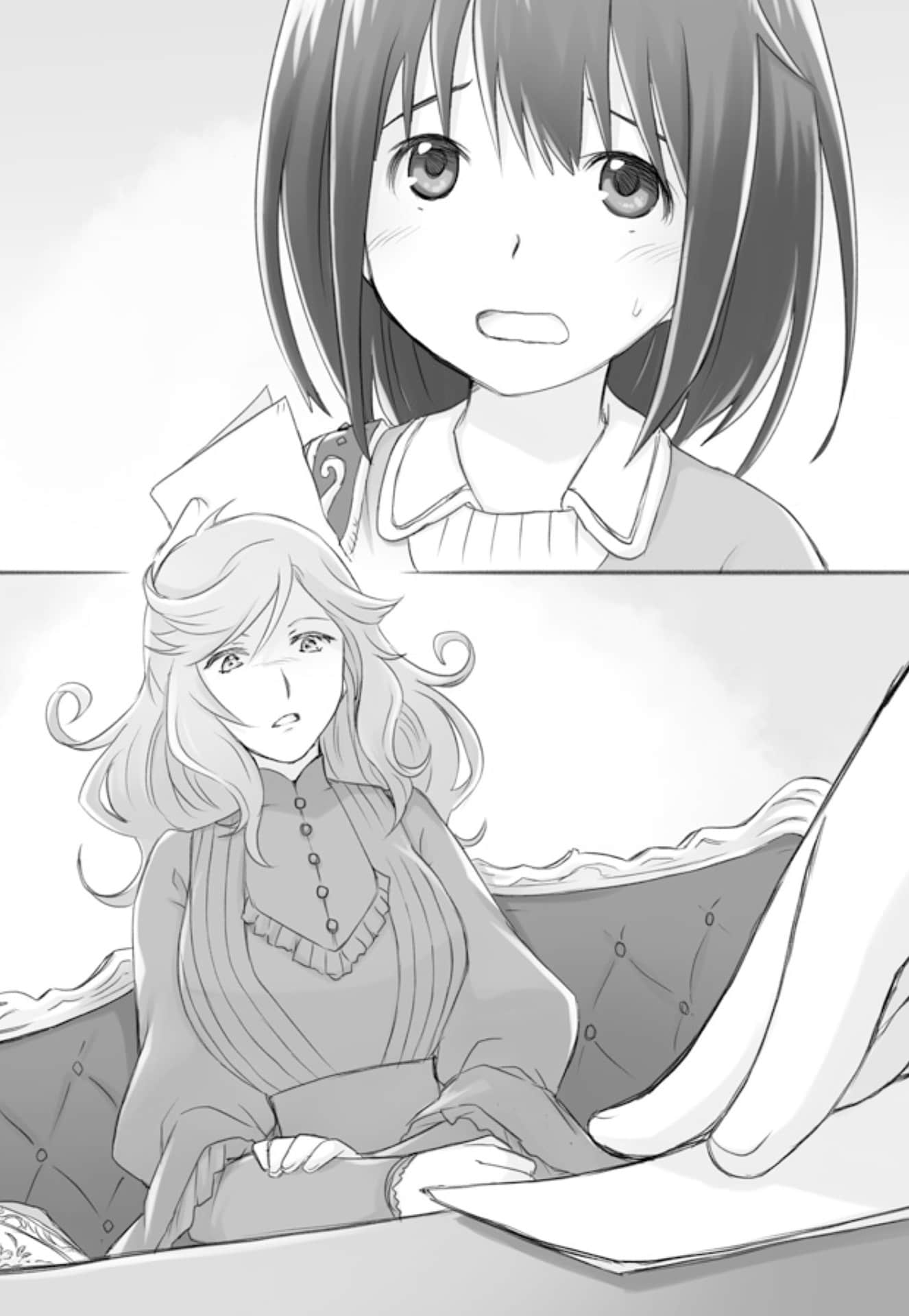 《魔法药水救救我》6（机翻） 插图（17）