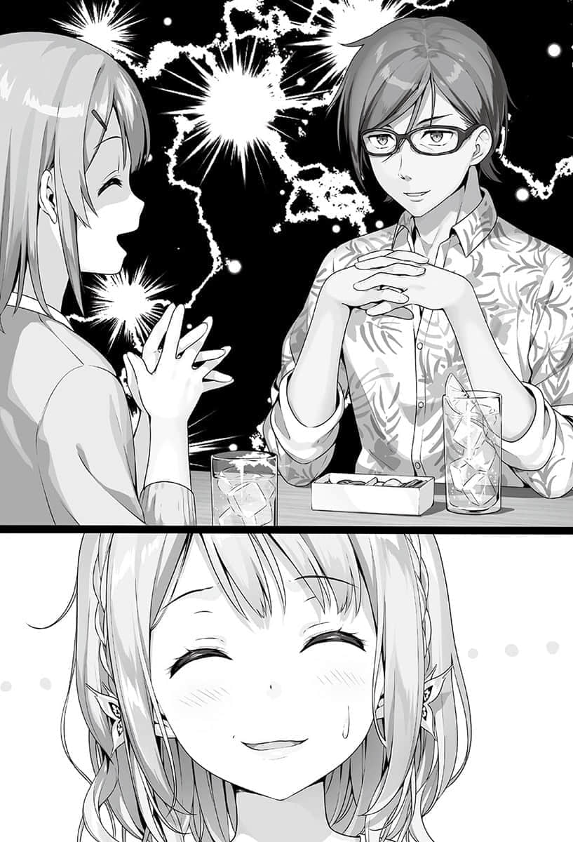 《如果有妹妹就好了》13 城峰信长插图（1）