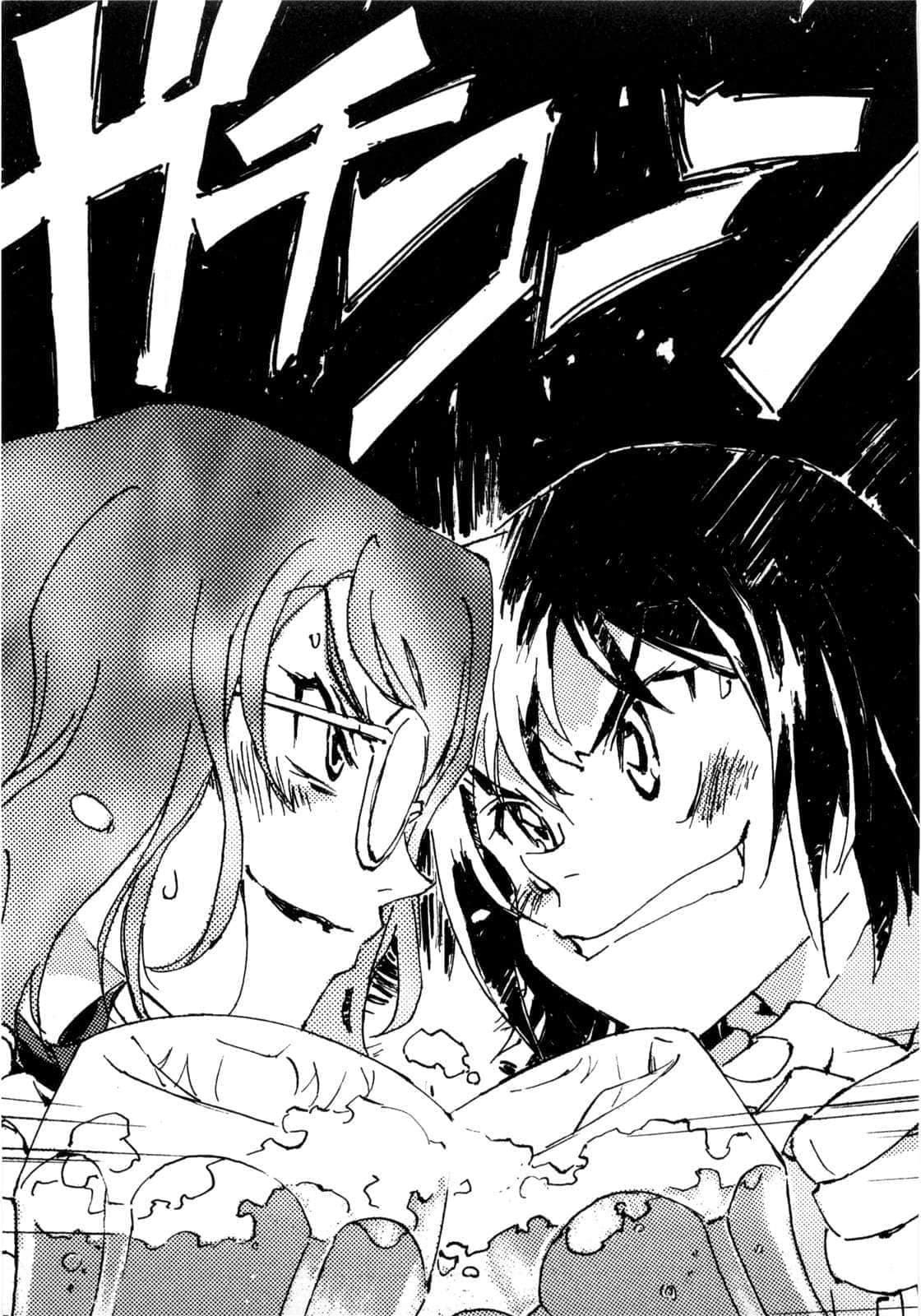 《BLACK BLOOD BROTHERS 黑血兄弟》短篇集 S3 插图（18）