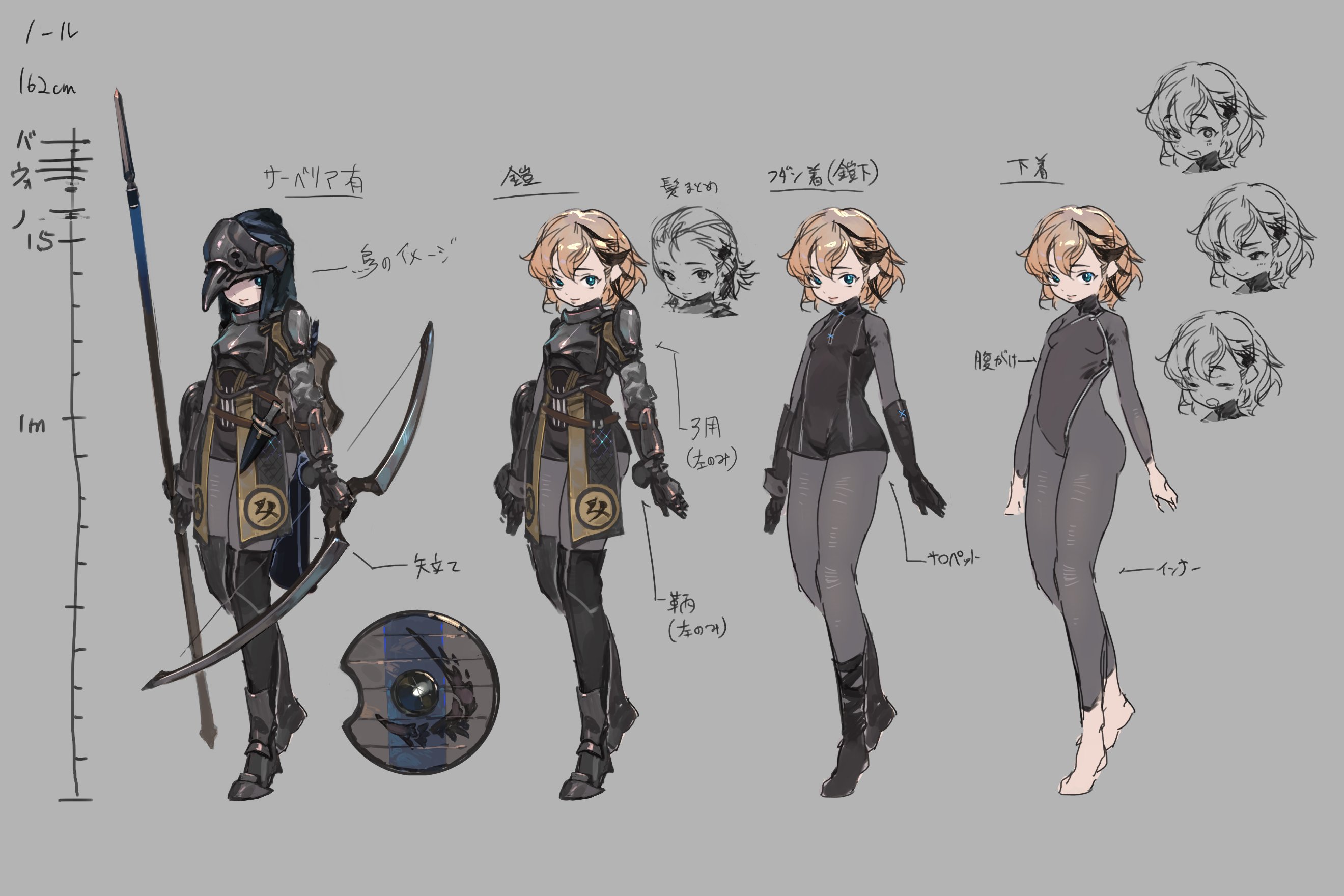 《浑浊双眼所求为何》1 文库插画插图（19）
