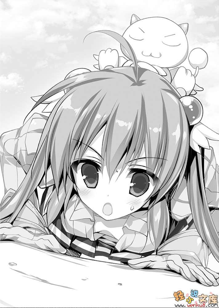 《星刻龙骑士》19 插图（5）