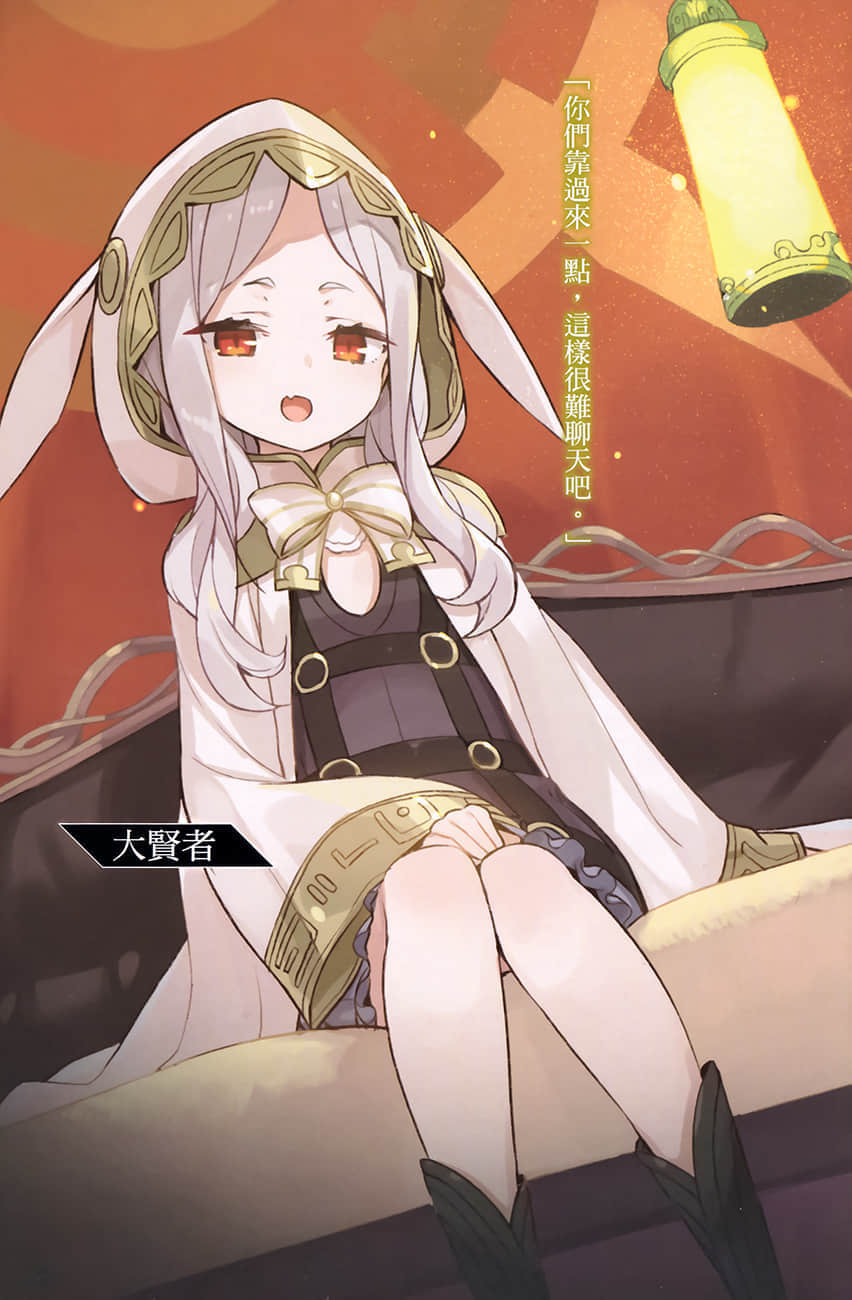 《和沒有信徒的女神大人一起攻略異世界》2 天災級轉生少女 插圖（4）