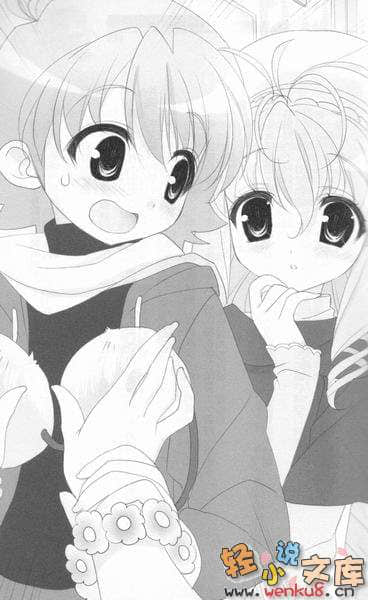 《SH@PPLE 双子丽人》9 插图（10）