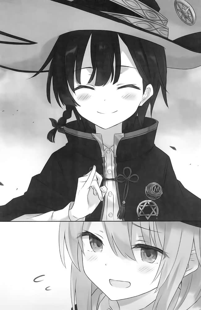 《魔女之旅》2 插圖（9）
