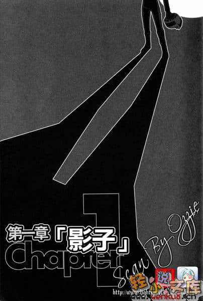 《无头骑士异闻录DuRaRaRa!!》1 插图（27）
