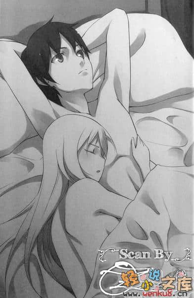 《瀆神之主》5 鐵面 The Persona 插圖（11）
