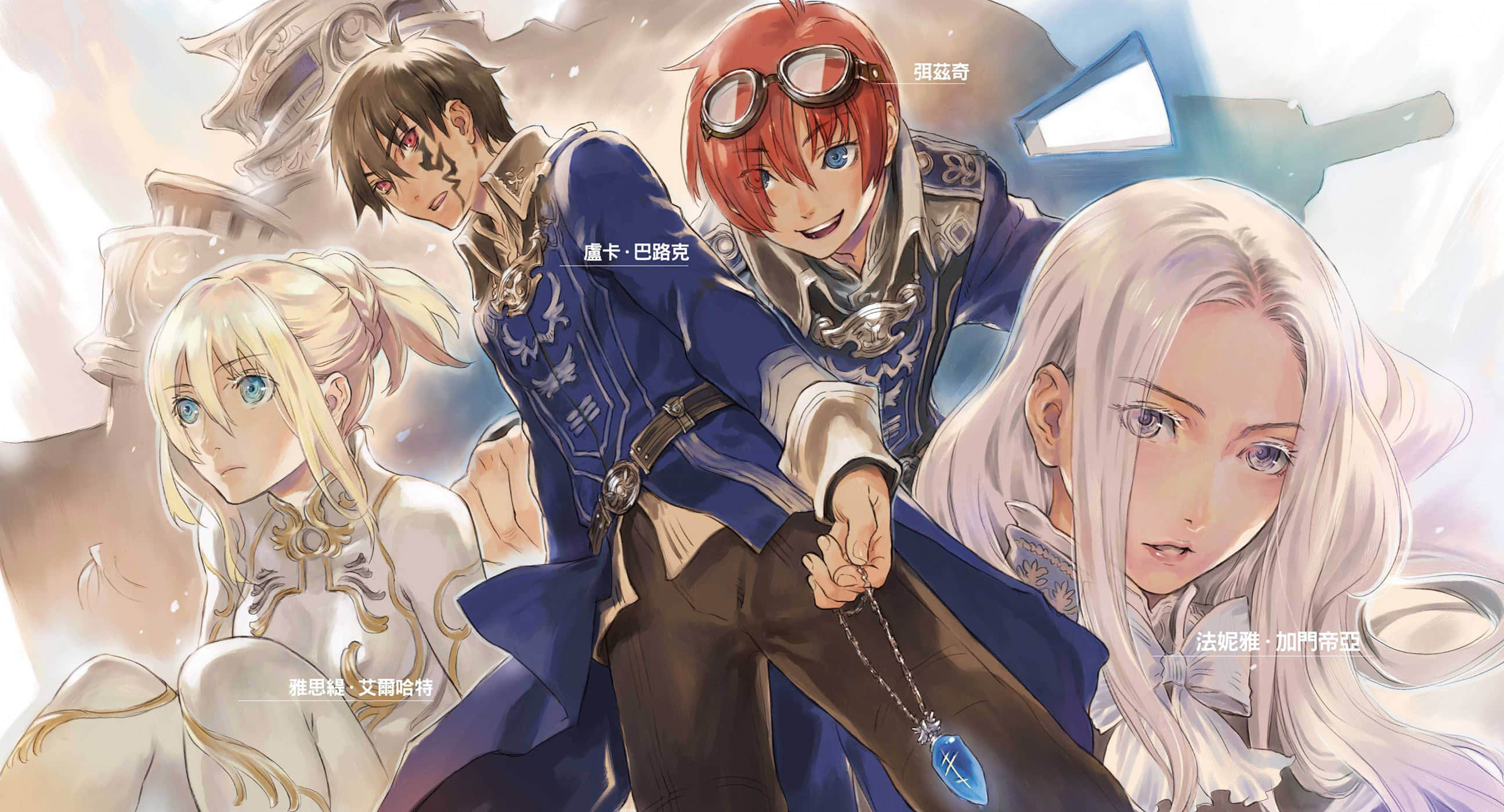 终将坠入爱河的Vivi Lane小说插图（15）
