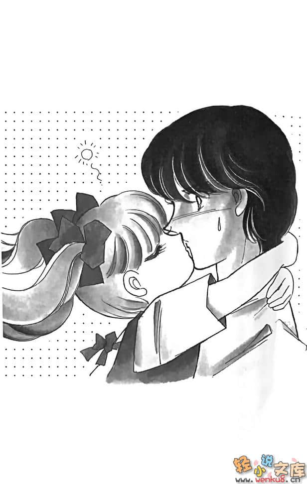《起死回生的女孩》1 转世 插图（10）