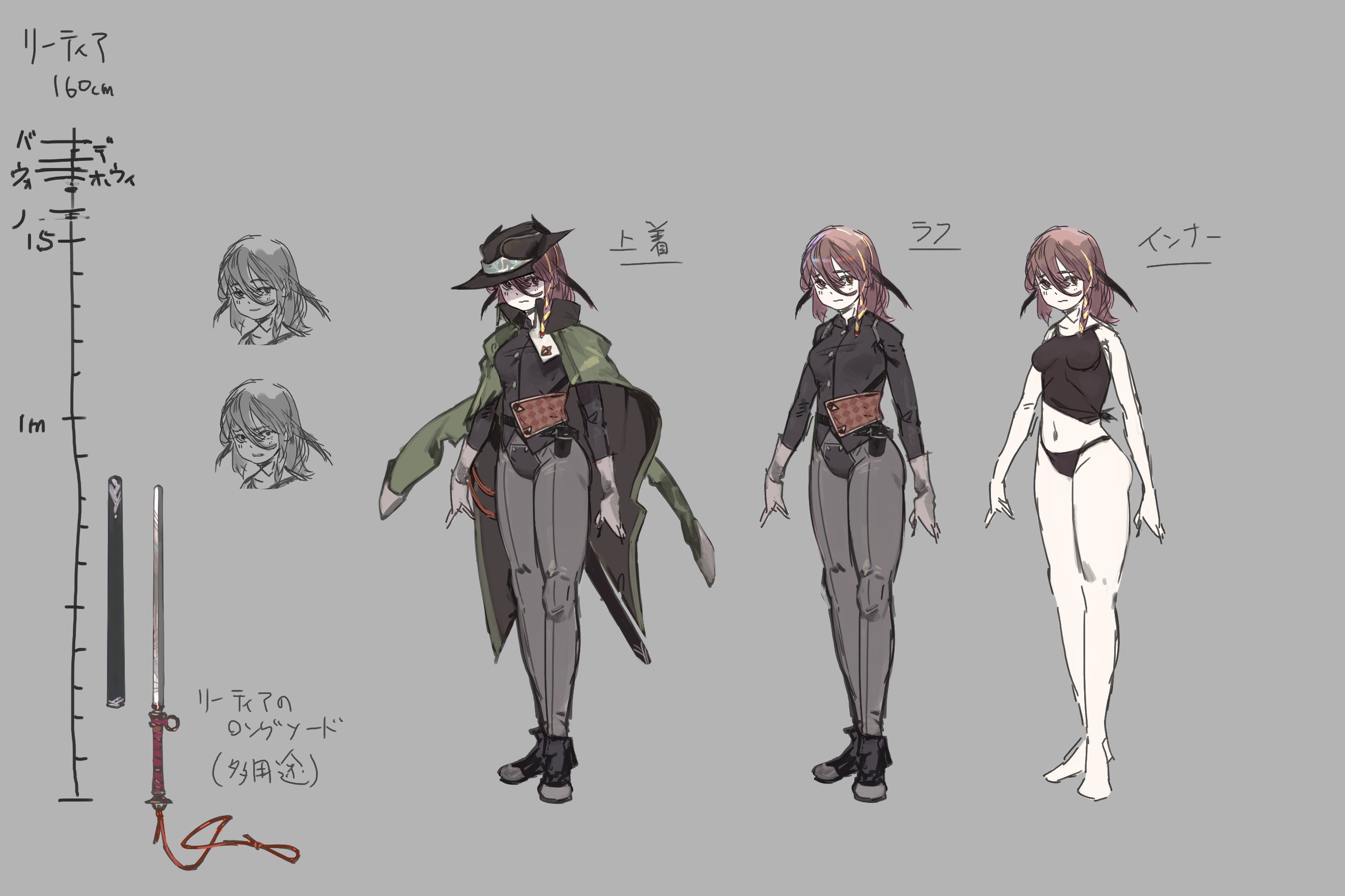 《浑浊双眼所求为何》1 文库插画插图（24）