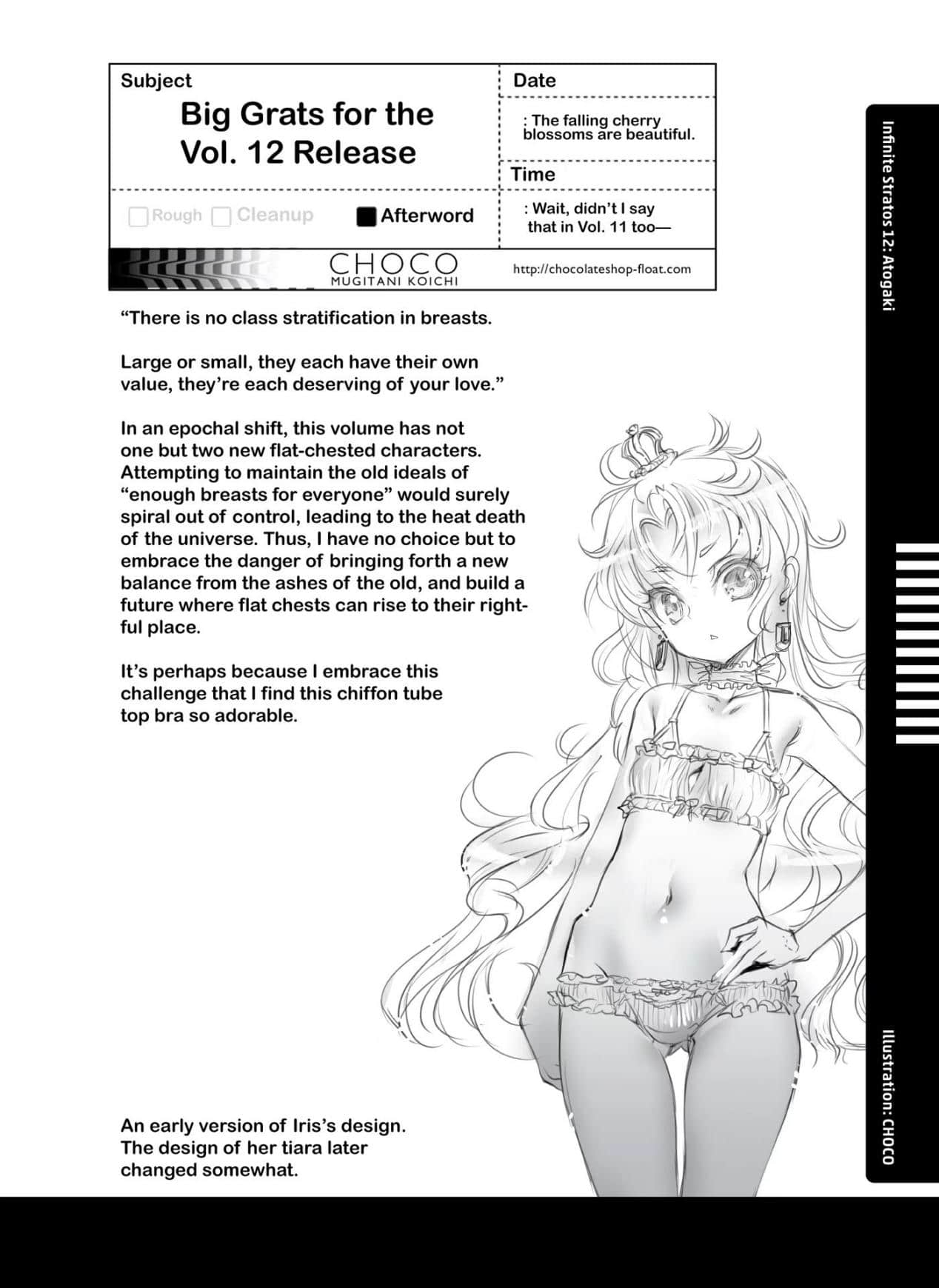 《IS》12 插图（23）