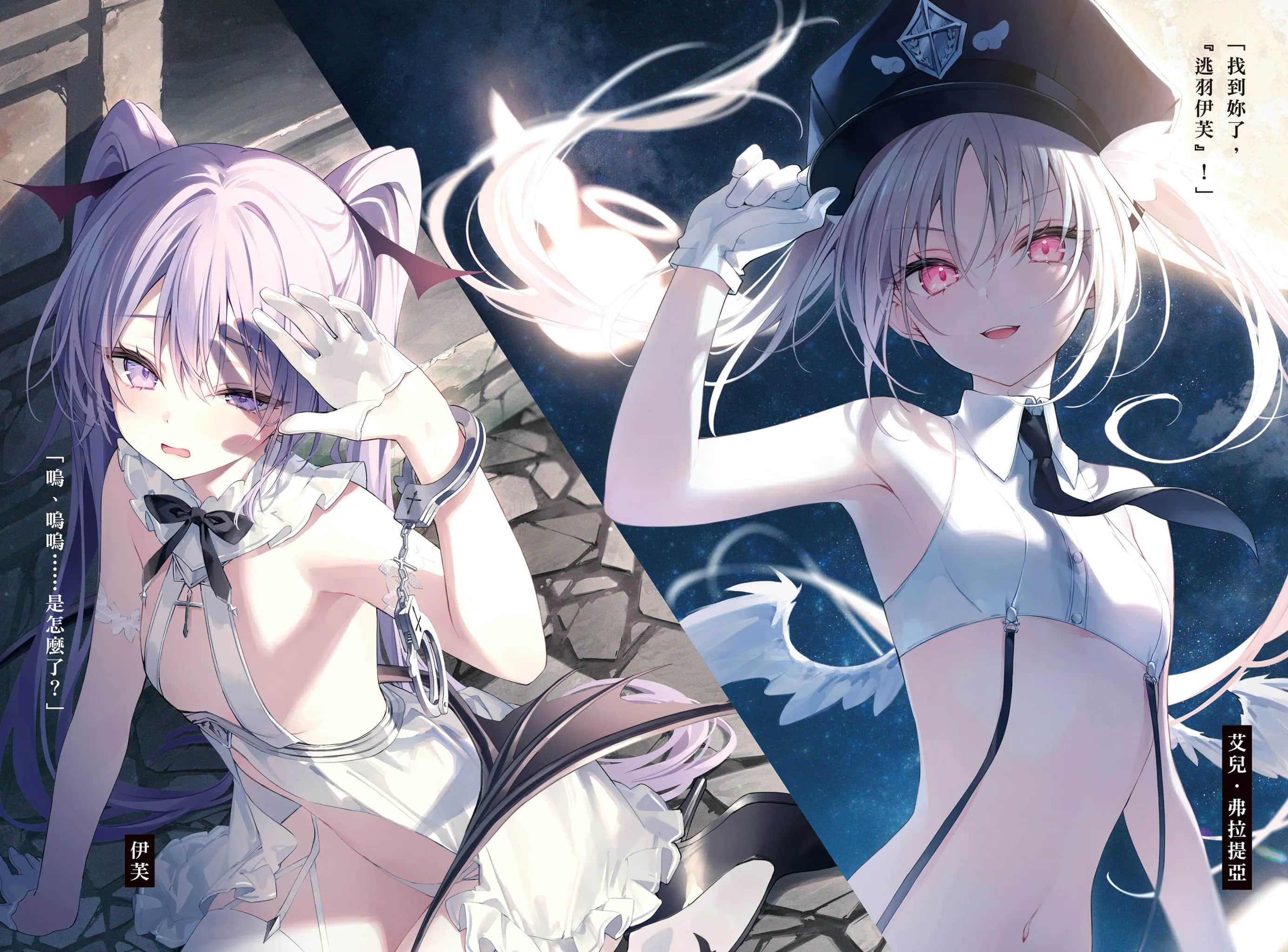 CARNEADES小说插图（5）