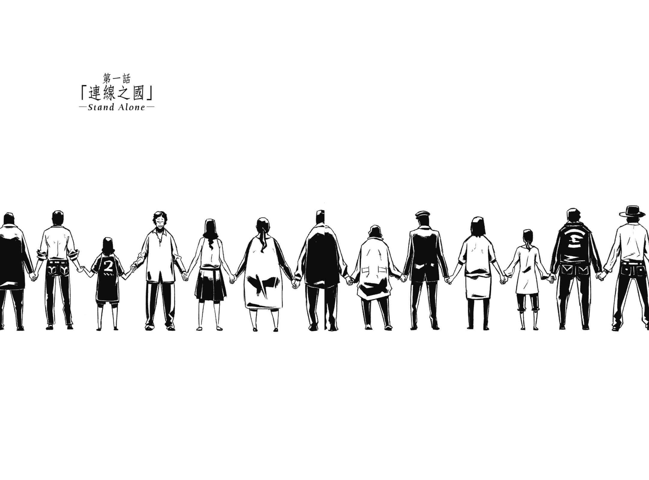 《奇諾之旅》11 第一話「連線之國」—Stand Alone—插圖(1)