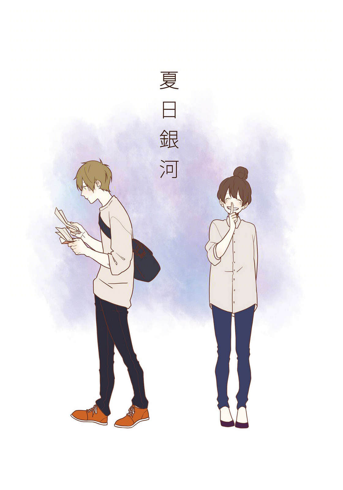 暖心四季篇章小说插图（10）