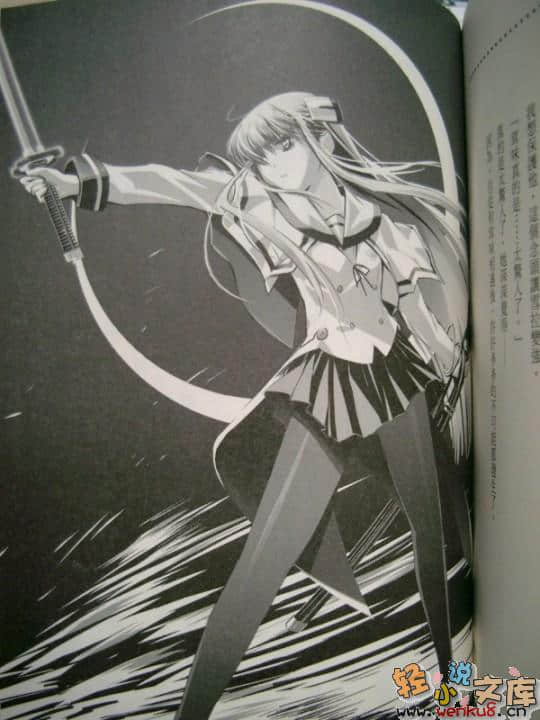 《超鋼女雪拉》2 機器少女夢見我 插圖（12）
