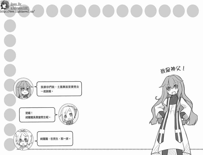 《GJ部》3 插图（27）