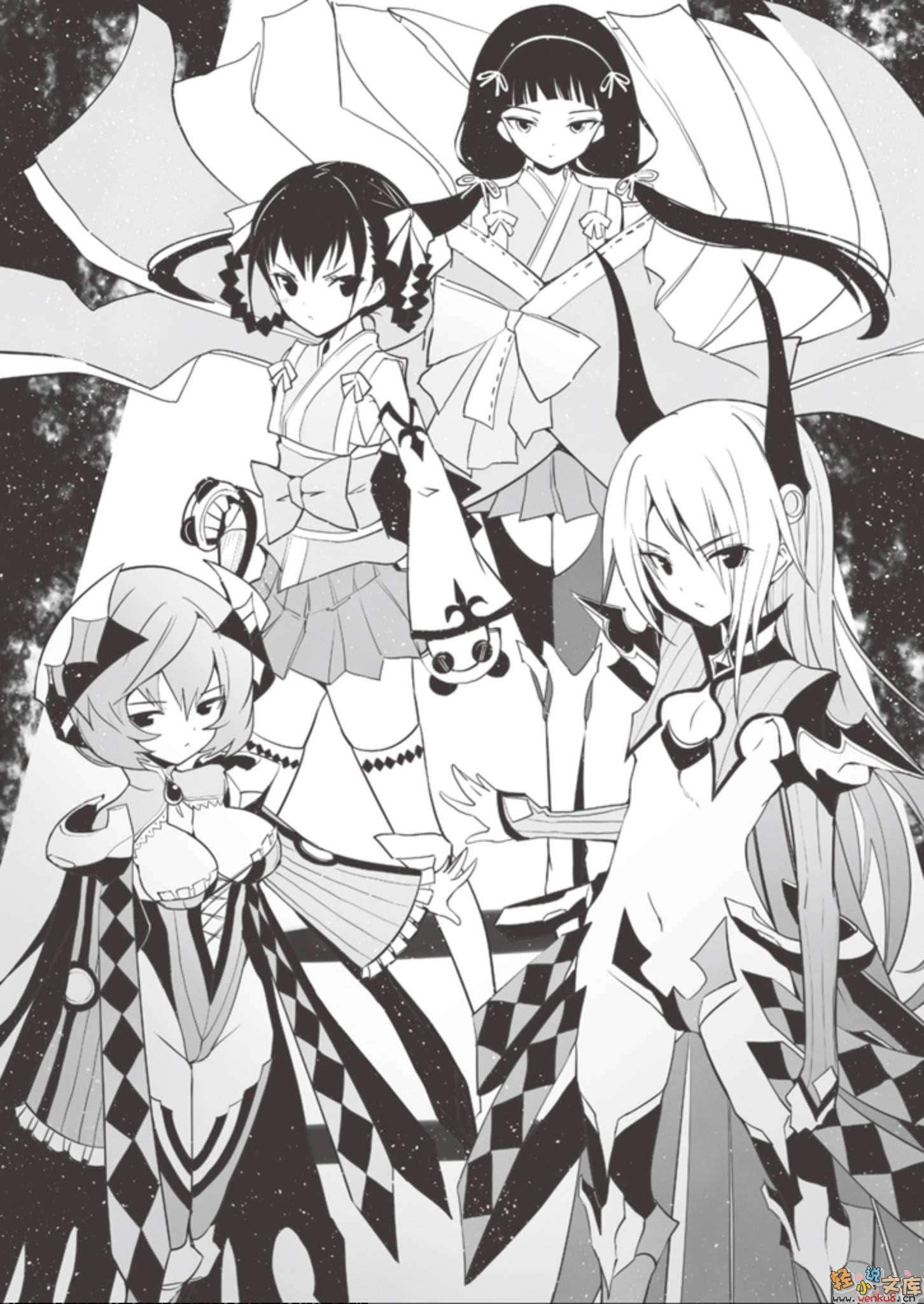 《魔技科的剑士与召唤魔王》4 插图（11）