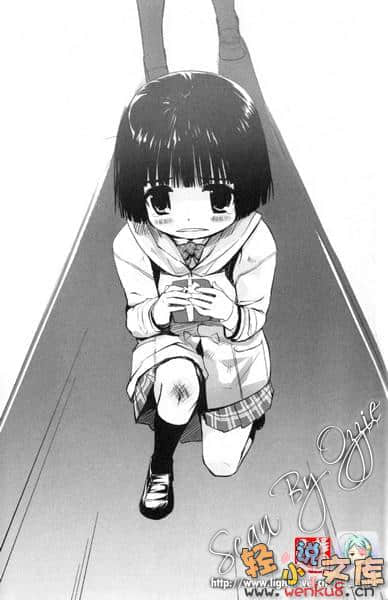 《伯爵与妖精》3 求婚时请手下留情 插图（9）