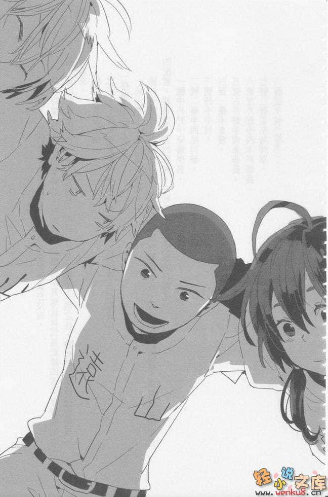 《圈、叉与三角——王牌，就此展开》1 乱七八糟湿透了的赛璐璐 插图（9）