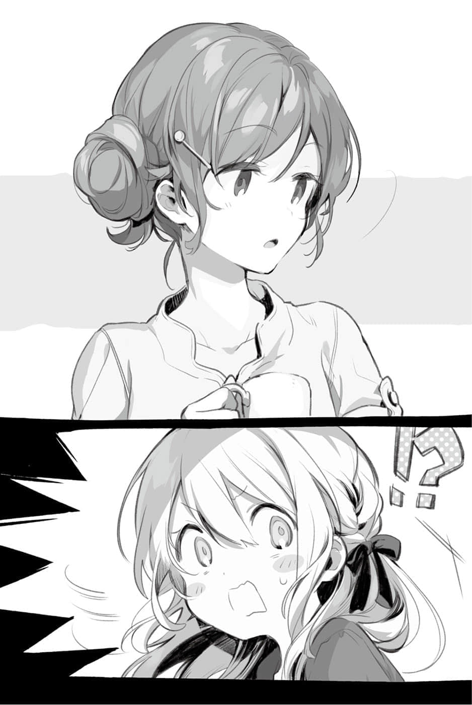 《为了女儿，我说不定连魔王都能干掉》8 插图（9）